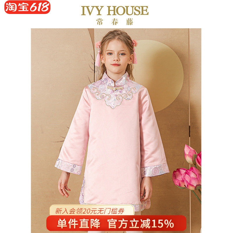 IVY HOUSE常春藤儿童装女童连衣裙秋款 国风改良缎面旗袍长衫中式