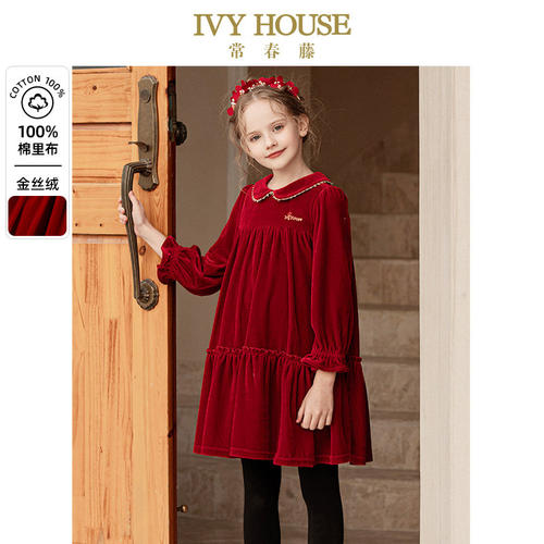 IVY HOUSE常春藤儿童装女童连衣裙秋季款 复古红丝绒优雅轻奢礼服
