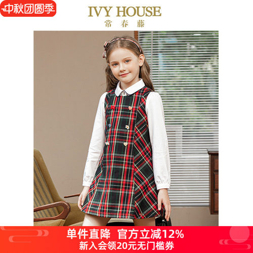 IVY HOUSE常春藤儿童装女童秋季新款 格子背心裙连衣裙英伦学院风