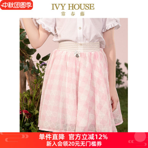 半身裙网纱童装IvyHouse公主