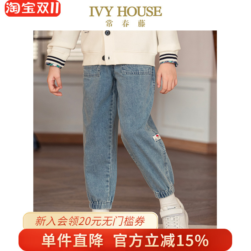 束脚休闲多口袋牛仔裤IVY