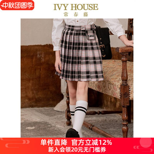 IVY HOUSE常春藤儿童装女童短裙秋款 亲子装甜酷风JK百褶裙半身裙
