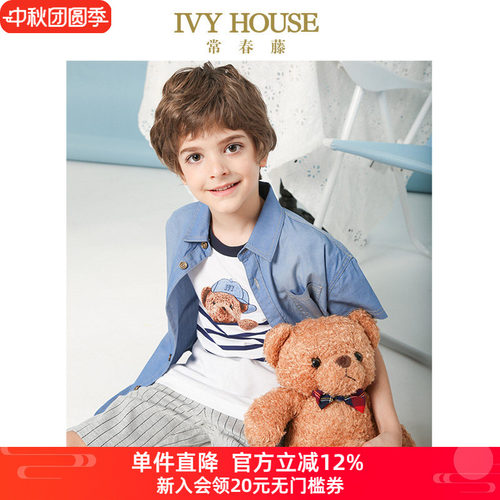 IvyHouse常春藤夏季翻领衬衫