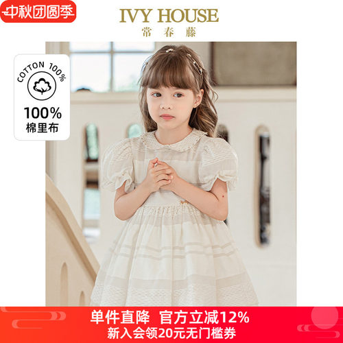 IVY HOUSE常春藤童装女小童洛丽塔Lolita洋装连衣裙表演礼服公主