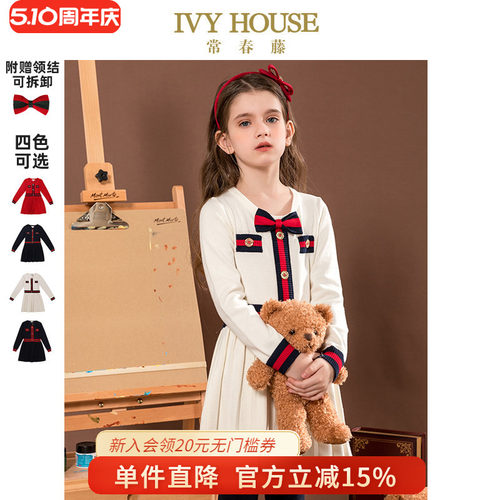 常春藤女童学院风秋季连衣裙