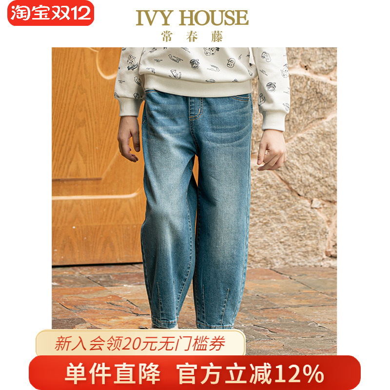 常春藤男童春季牛仔阔腿裤