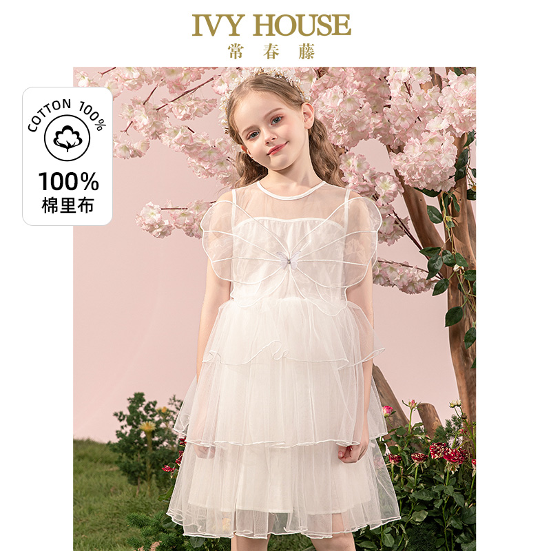 IVY HOUSE常春藤儿童装女童连衣裙夏款 蝴蝶结网纱小主持人礼服裙