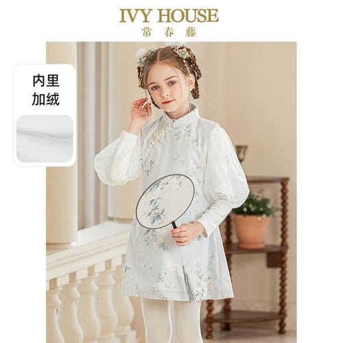 IVYHOUSE女童冬季中式背心裙