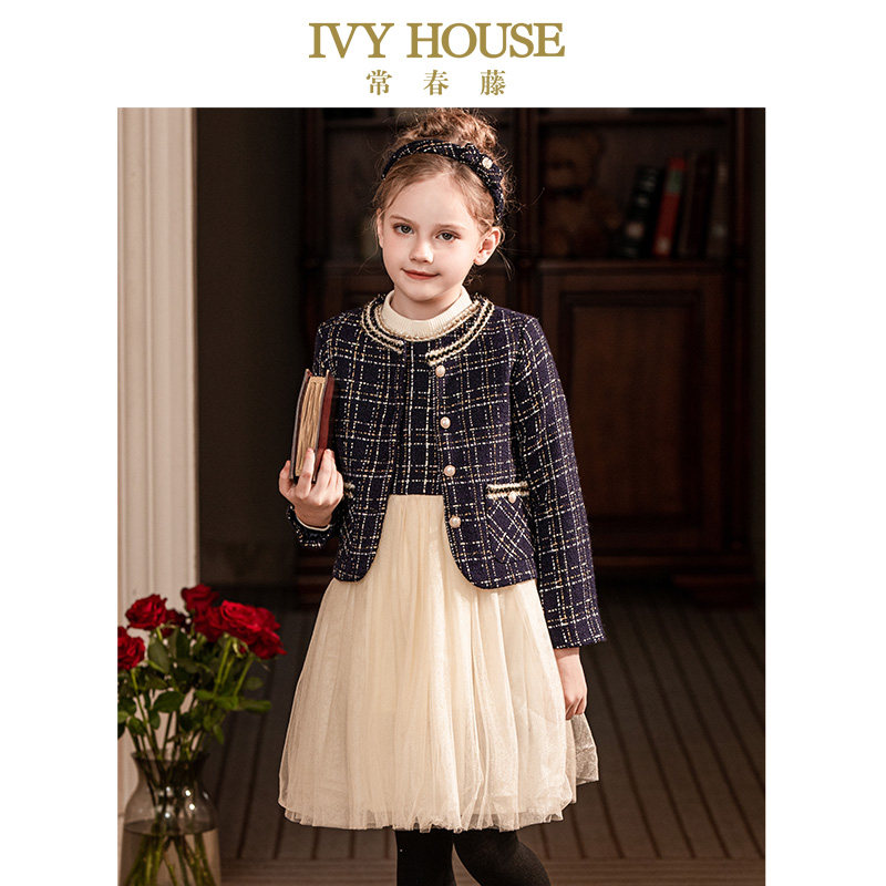 IVY HOUSE常春藤儿童装女童外套 小香风洋气礼服针织开衫中大童