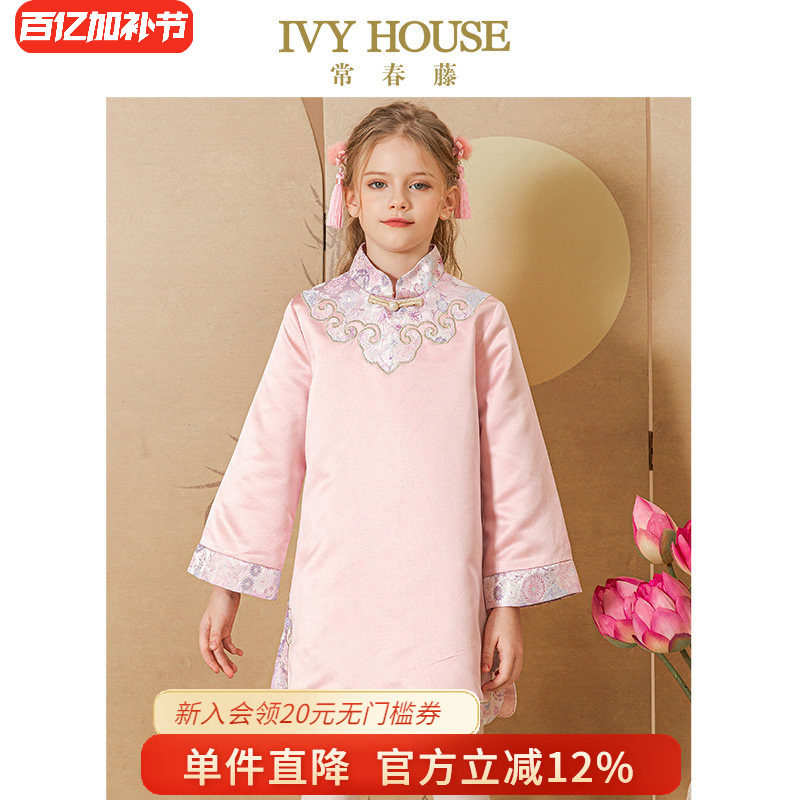 IVY HOUSE常春藤儿童装女童连衣裙秋款 国风改良缎面旗袍长衫中式
