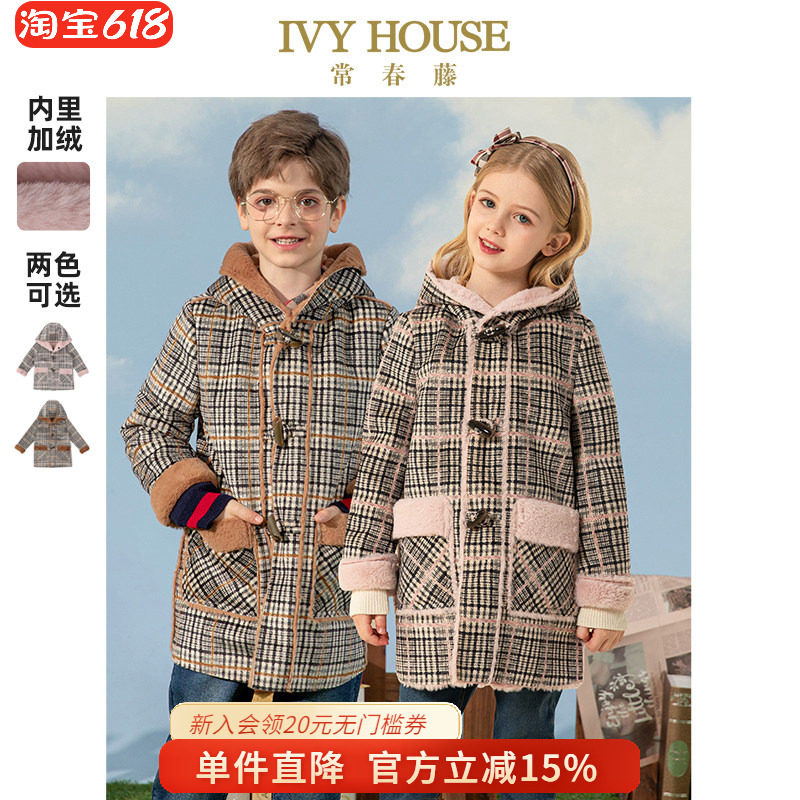 IVY HOUSE常春藤儿童装男女童冬季款 外套格纹复古牛角扣大衣绒里