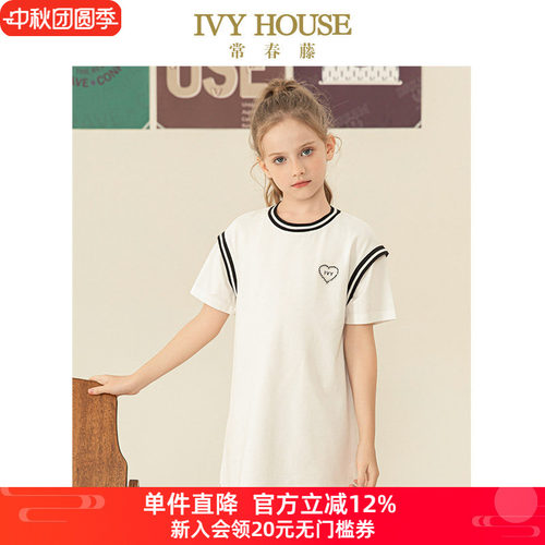假两件儿童装IVYHOUSE短袖