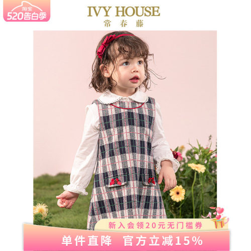 童装常春藤IvyHouse背心裙女