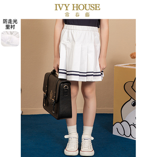 梭织百褶裙学院防走光衬裤 女童半身裙夏款 HOUSE常春藤儿童装 IVY
