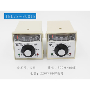 TEL96 燃气烤箱温控器仪表温控 8001B 9001B 电烤箱 TEL72 2001