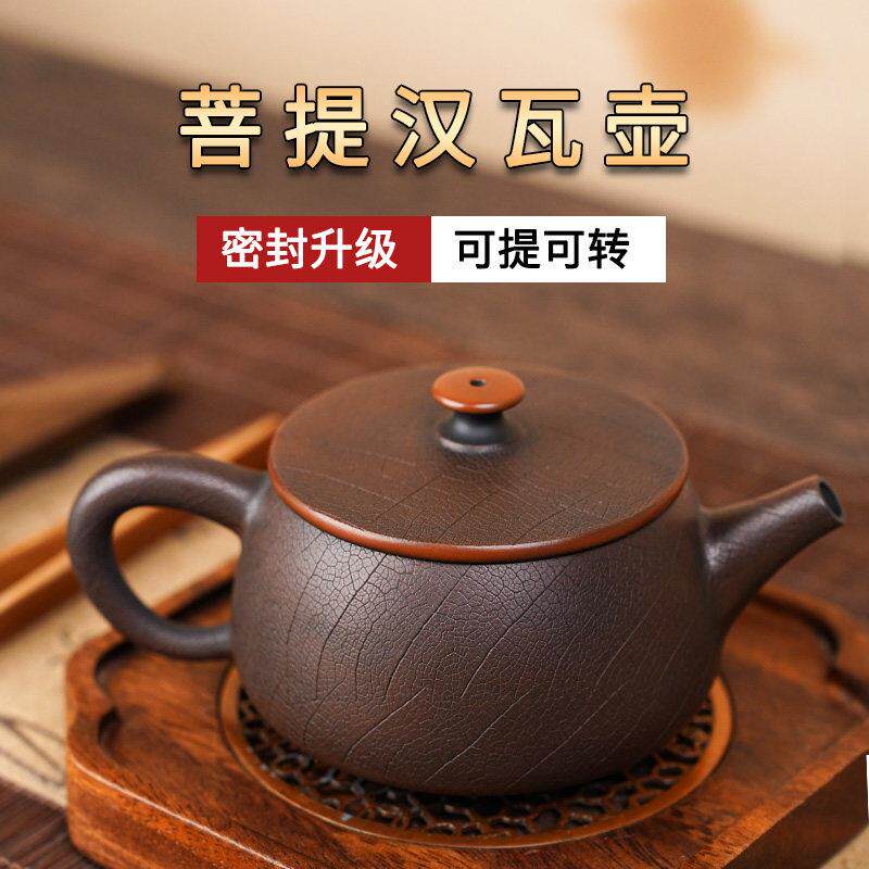 滇匠云南建水紫陶茶壶手工非坭兴陶紫砂家用高档单个汉瓦石瓢茶具