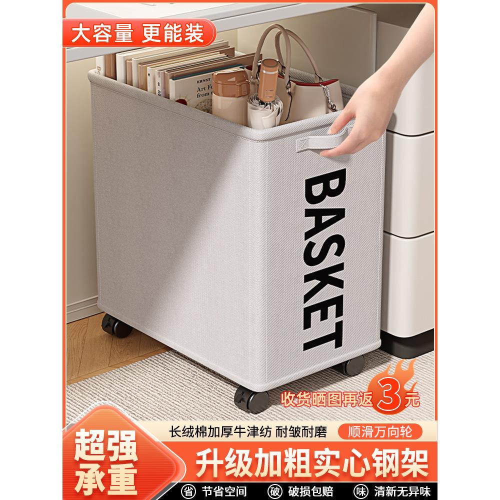 办公室桌下置物架工位放包收纳筐带轮小推车书包宿舍可移动收纳架