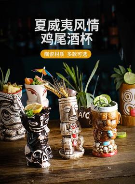 酒吧僵尸杯tiki杯个性夏威夷鸡尾酒杯创意陶瓷提基杯万圣节酒杯子