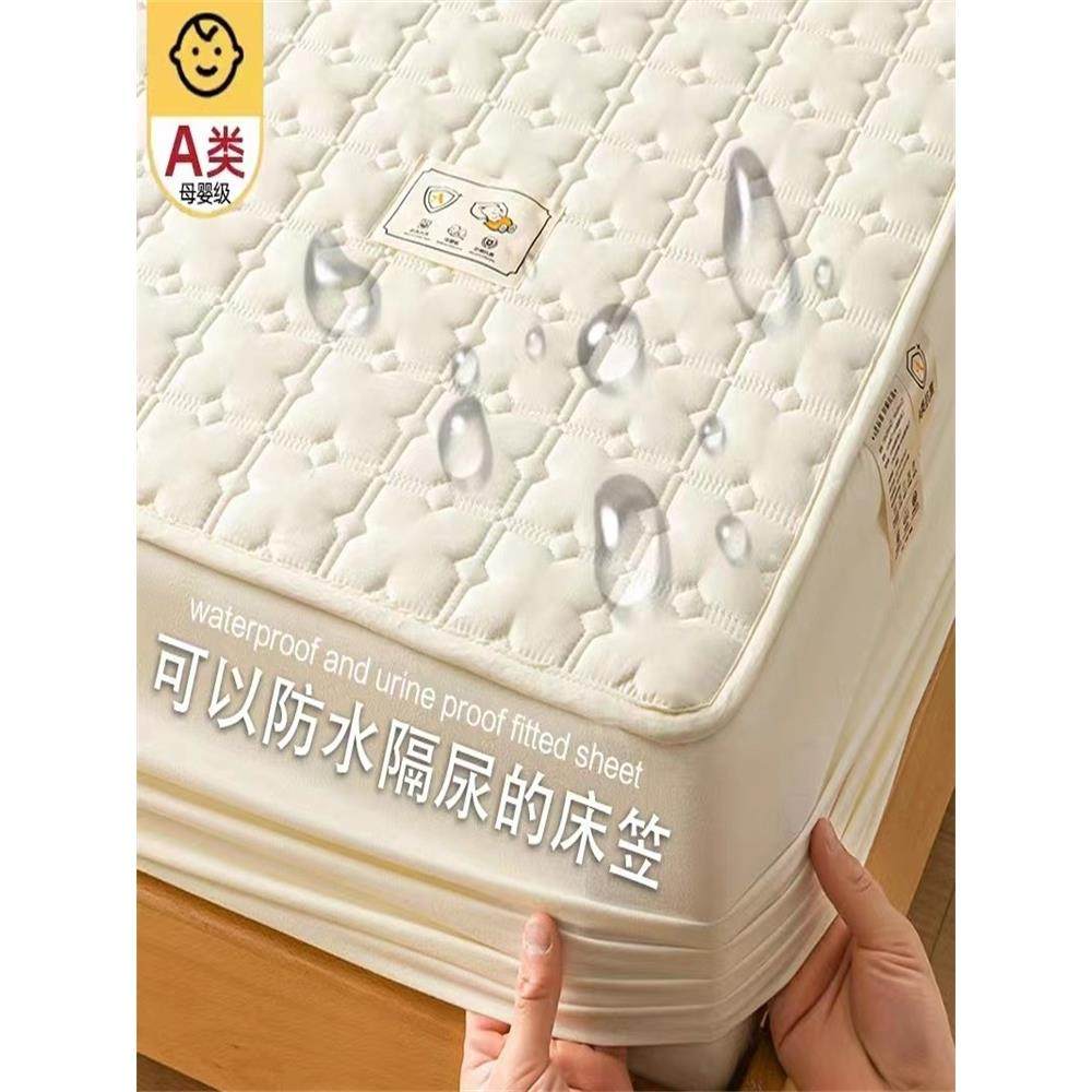 防水床笠隔尿透气1.2/1.35/1.5m1.8米2x2.2夹棉床罩1.9床垫套2.0m