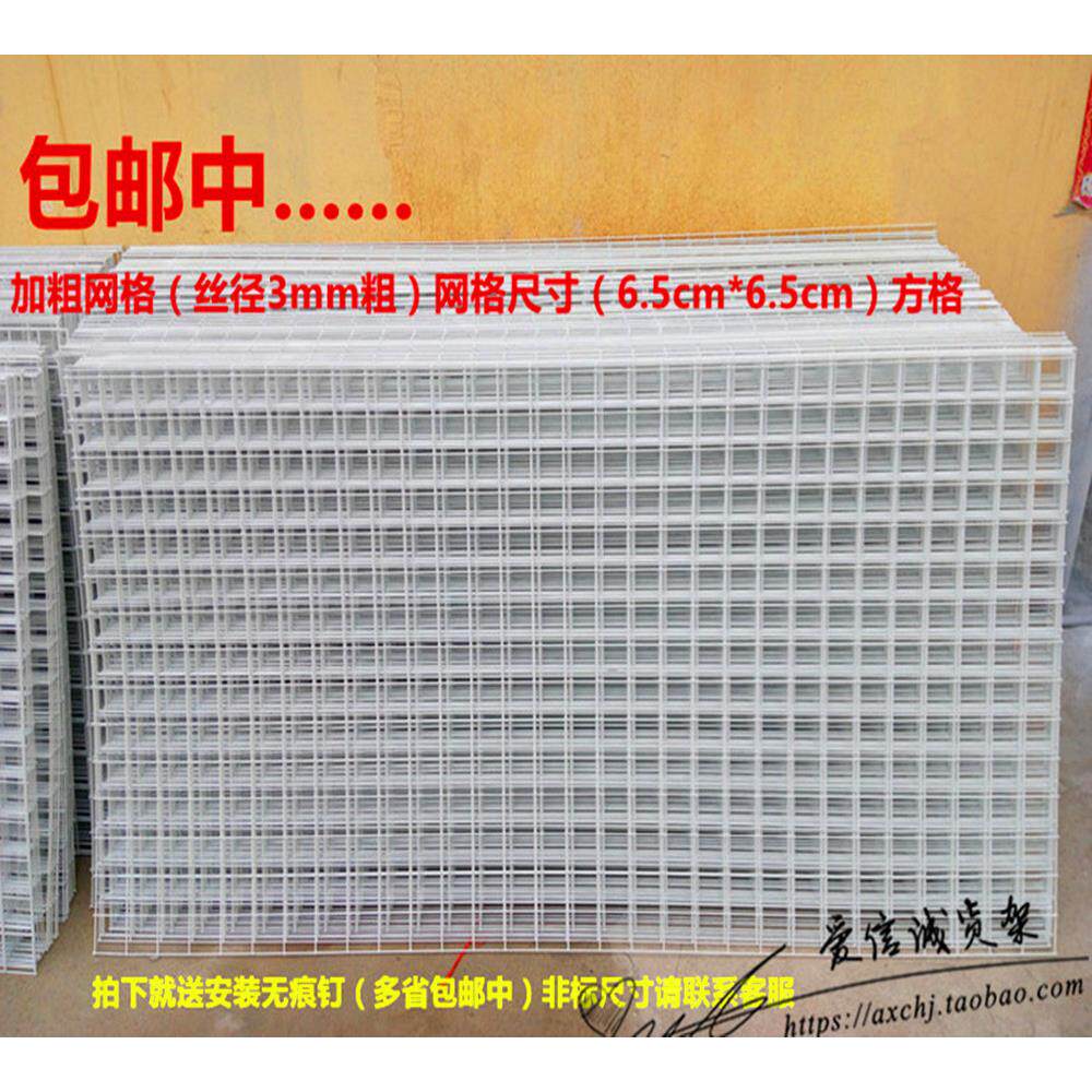 方格加粗网片网格铁网货架白色网片格子网架铁丝铁网格饰品展示架
