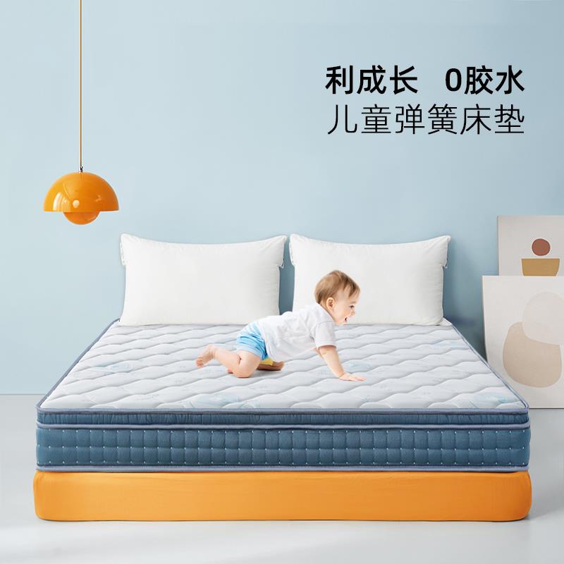 纳安床垫进口精细黄麻独立酷布弹簧乳胶防螨家用软垫两用可定制