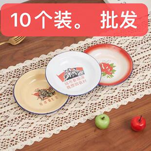 老式 搪瓷盘子怀旧语录铁菜碟圆形小吃碟怀旧饭厅市井火锅饭店盘子