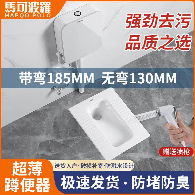 单蹲便器水箱超薄蹲便器蹲坑防溅水大便池13/15/18/20cm带存水弯