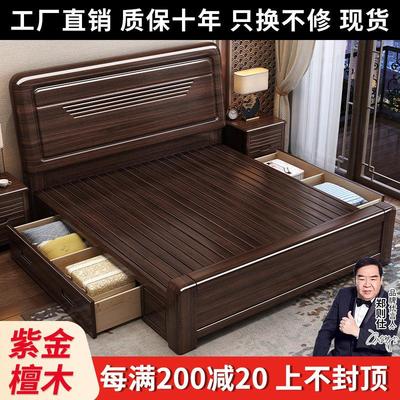 新中式紫金檀木实木床现代简约加厚高箱储物1.5米1.8米双人床家用