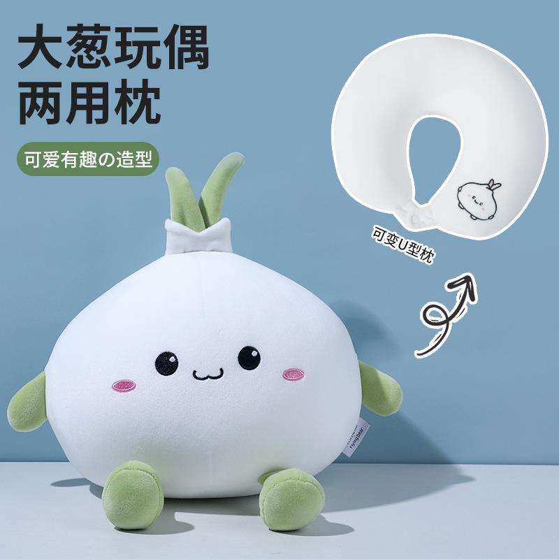 u型枕卡通变形枕企鹅两用枕午睡枕旅行枕慢回弹透气舒适