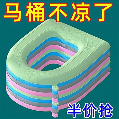 马桶硅胶坐垫四季通用防水座便器坐便垫家用座圈垫子坐便套马桶套