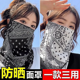 防晒面罩男女冰丝挂耳护颈围脖全脸脖套夏天遮阳骑行钓鱼面巾面纱
