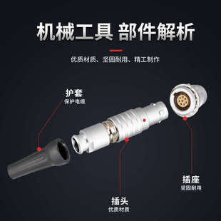 推拉自锁连接器双头带线FGG 00B 0B 1B 2B 航空插头公头母头