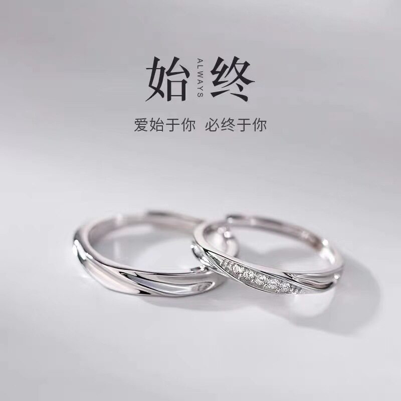 925镀银莫比乌斯情侣对戒时尚个性小众设计素圈戒指男女GX