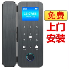 玻璃门指纹锁双开门单门双门免开孔办公室智能电子密码门锁包安装