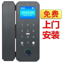 玻璃门指纹锁双开门单门双门免开孔办公室智能电子密码门锁包安装