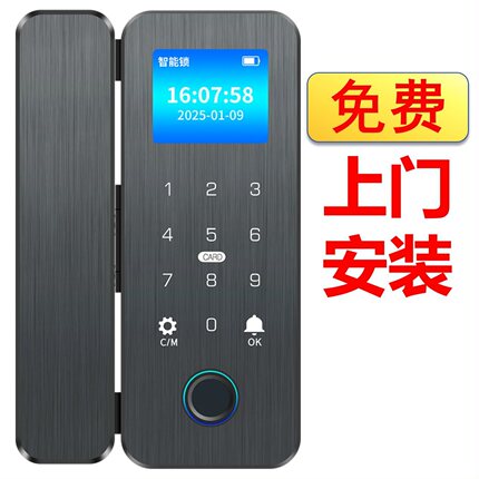 玻璃门指纹锁双开门单门双门免开孔办公室智能电子密码门锁包安装