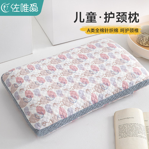 儿童枕头枕芯6岁以上荞麦枕幼儿园小C学生专用3-10婴儿宝宝软整头
