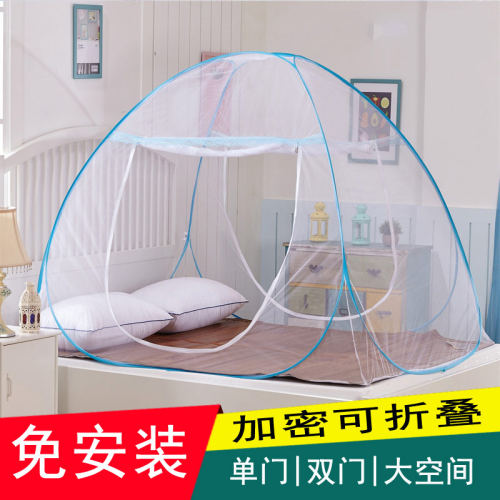 免安装蒙古包蚊帐学生宿舍单人上下铺1.2Gm1.5米床1.8家用加密折