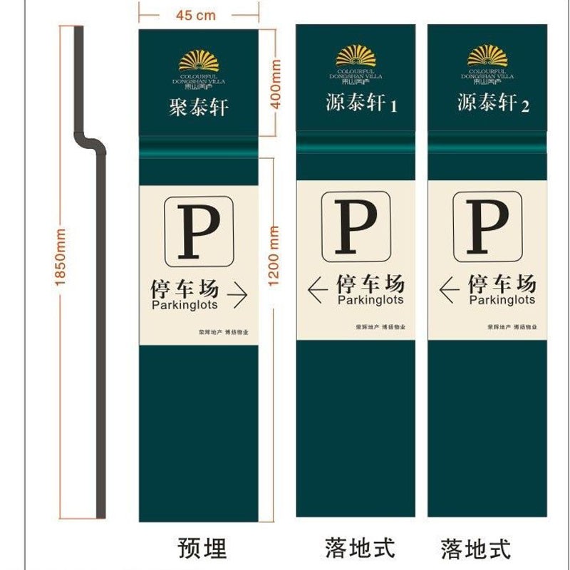 车库吊牌灯箱 停车场指示牌引路牌 立式导视牌 导向W牌 定制指路