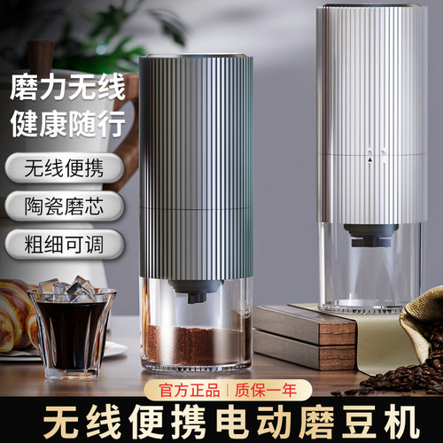 咖啡豆研磨机电动磨豆机家用小型咖啡研J磨器手磨咖啡机手动磨豆