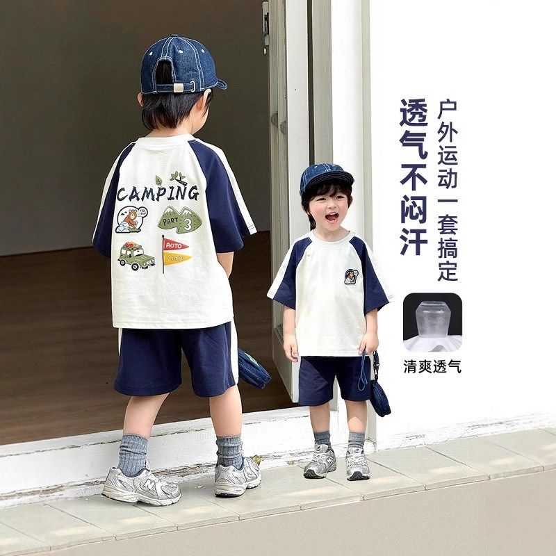 男童短袖运动套装2025夏季儿童卡通圆领T恤短裤男孩两件套5167,童装/婴儿装/亲子装,套装,淘宝优惠券,粉丝福利购,淘宝优惠卷