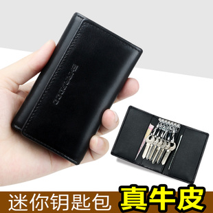 钥匙包男小包女小巧简约迷你潮牌真皮男式女士精致家用锁匙收纳包