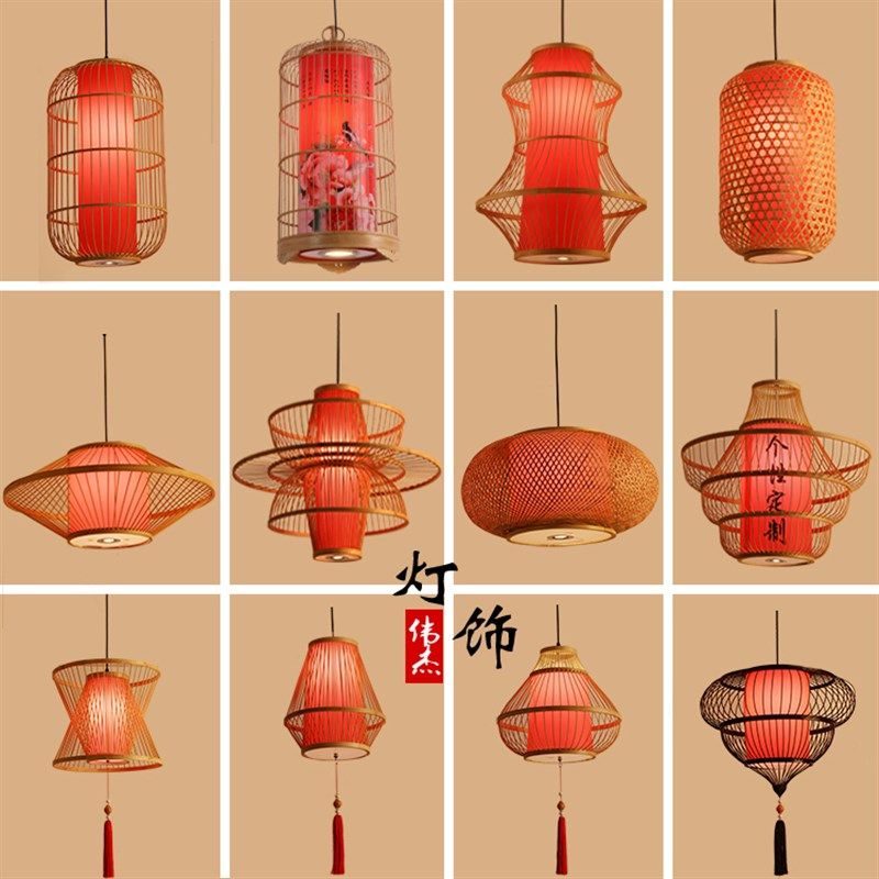 定制新中式火锅店吊灯竹编竹艺鸟笼创意灯笼餐厅饭店复古装饰灯具,家装灯饰光源,客厅吊灯,淘宝优惠券,粉丝福利购,淘宝优惠卷