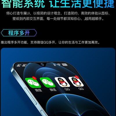 i13 Pro 6.8寸水滴大屏12E+512G通低价智能手机可拍1台