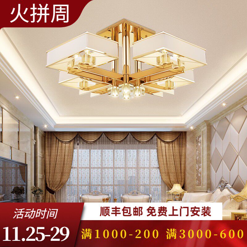 客厅吊灯现代简约金色奢华欧式网红北欧轻奢简欧大气餐厅led卧室