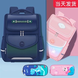 男童书包小学生三到六大容量减负男生一年级儿童超轻男孩背包四至