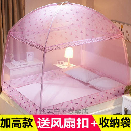 蚊帐家用大床加密蚊帐蒙古包2x022年新款家用儿童防摔1米8大床5可
