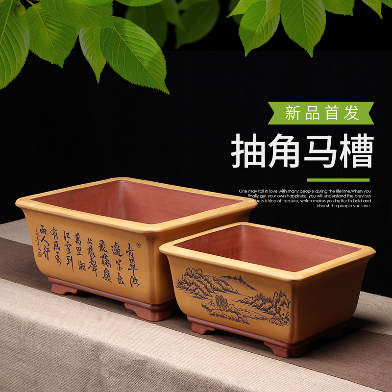宜兴紫砂盆景花盆家用桌t面陶瓷盆长方形抽角马槽透气简约中国风