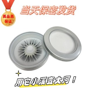 羊眼睛圈套马毛男马尾硅胶环套圈夜光弹力不断新款正羊眼马毛圈