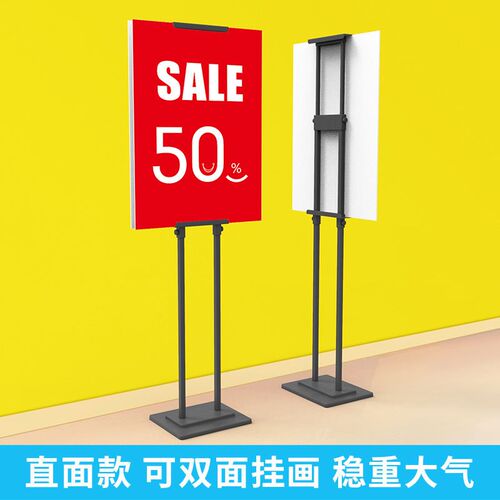 kt板展架广告j牌展示牌立牌立式落地式海报架子水牌指引牌宣传支